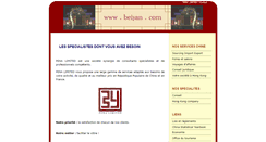 Desktop Screenshot of beiyan.com